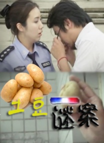 如果没有哥哥的话绝对不行